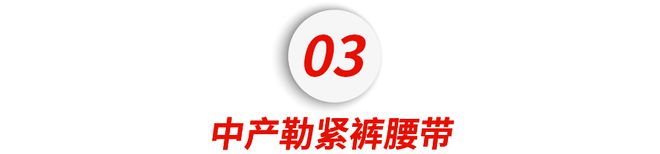 新浦京8883lululemon多亏中国中产的臀与腿(图9)