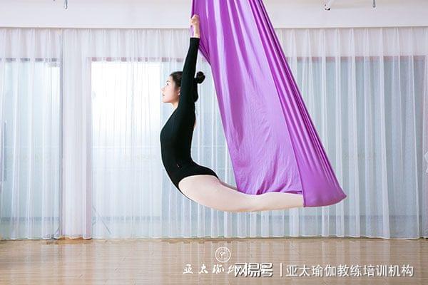 新浦京8883国内好的瑜伽培训学校(图2)