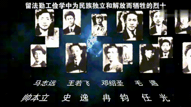 新浦京8883纪念1919-1922：一百年前的中国青年(图12)