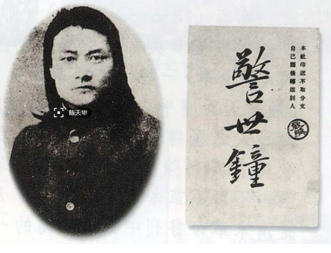 新浦京8883纪念1919-1922：一百年前的中国青年(图16)