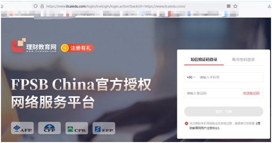 新浦京8883AFP全国统一报名网站官网入口（2022年）(图1)