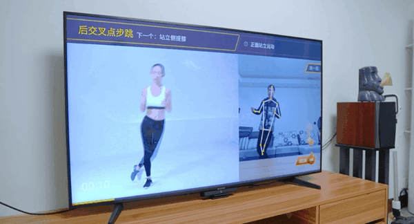新浦京8883夏天如何用电视盒子在家健身 当贝智慧盒子Z1 Pro秒变私家健身教(图2)