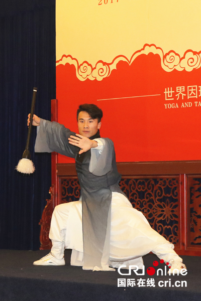 新浦京88832017中国国际太极瑜伽大会启动仪式在京举行(图1)