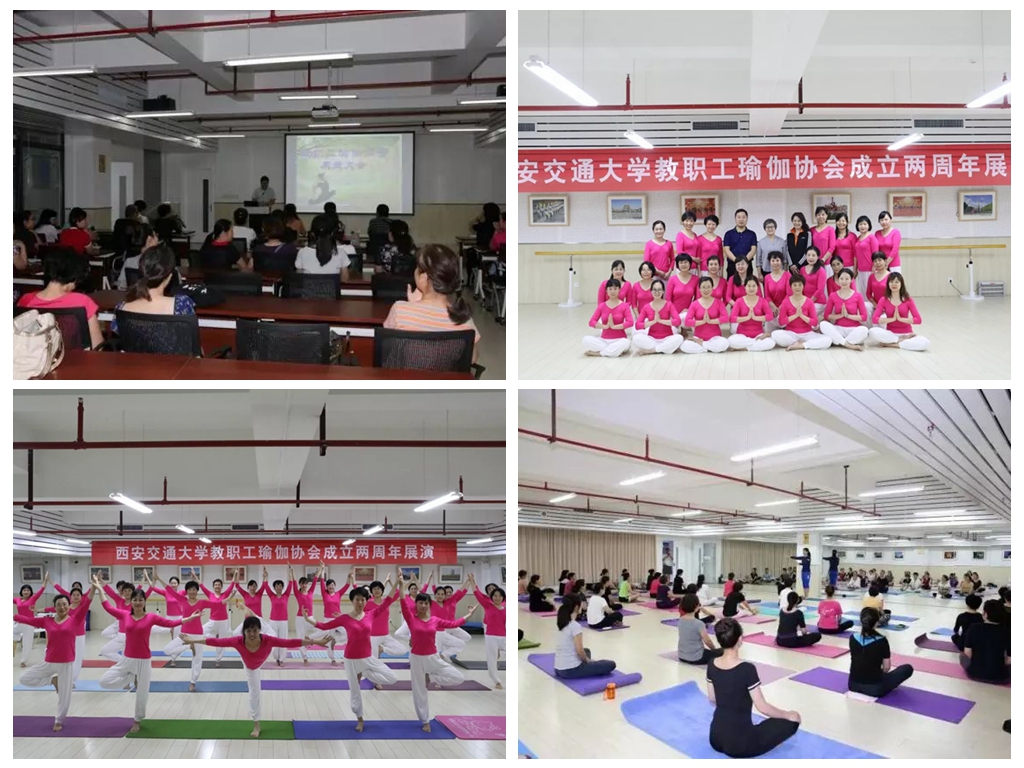 新浦京8883走进教工社团——教职工瑜伽协会邀您一起“瑜”悦身心、“伽”倍美丽(图2)