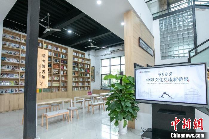 新浦京8883中国首家馆藏级瑜伽图书馆在广州成立(图3)