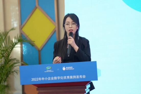 新浦京8883合璧科技获得2022 APEC中小企业数字化优秀案奖项(图3)